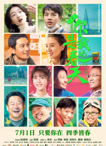 啦啦啦高清在线观看视频6